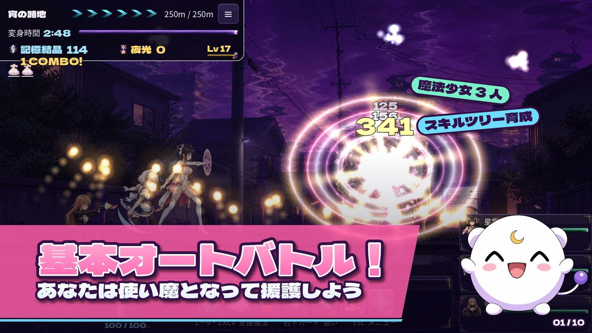 試し読み 1ページ
