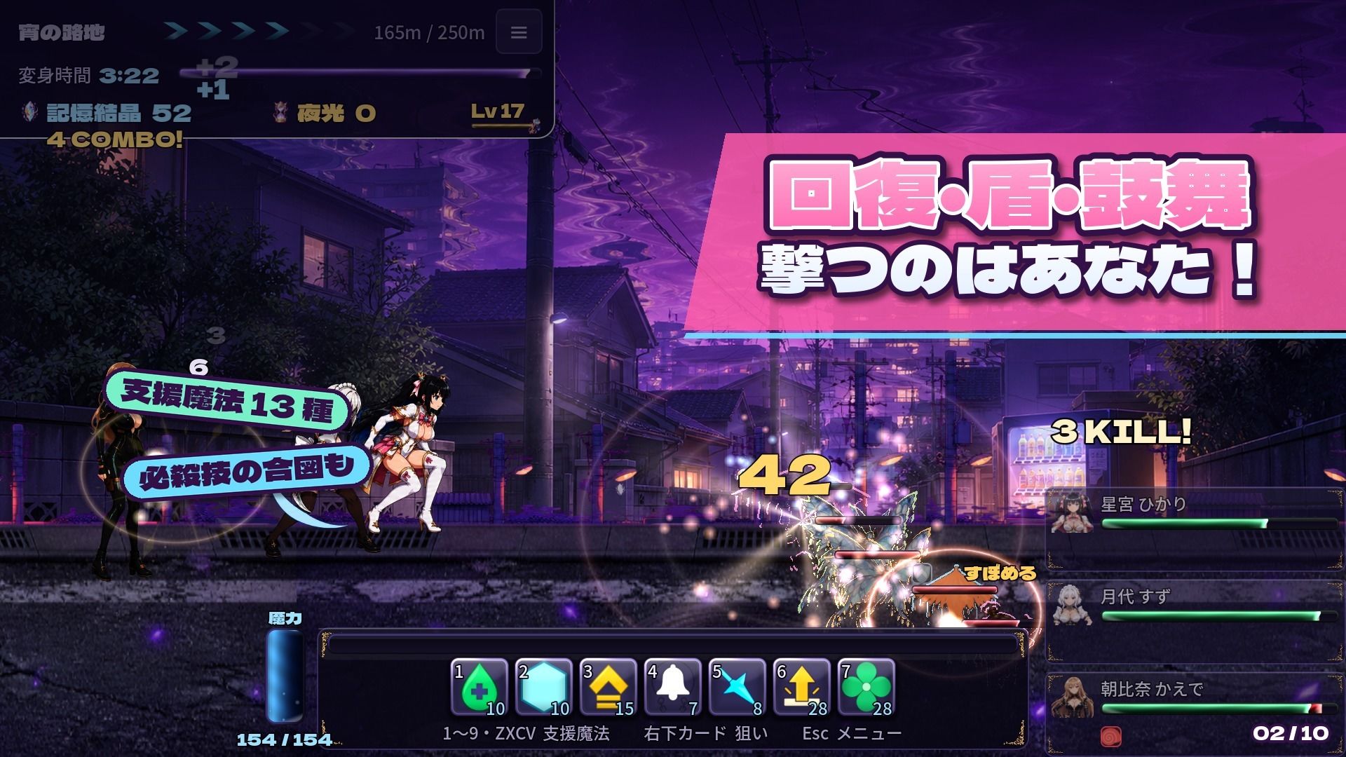 試し読み 2ページ