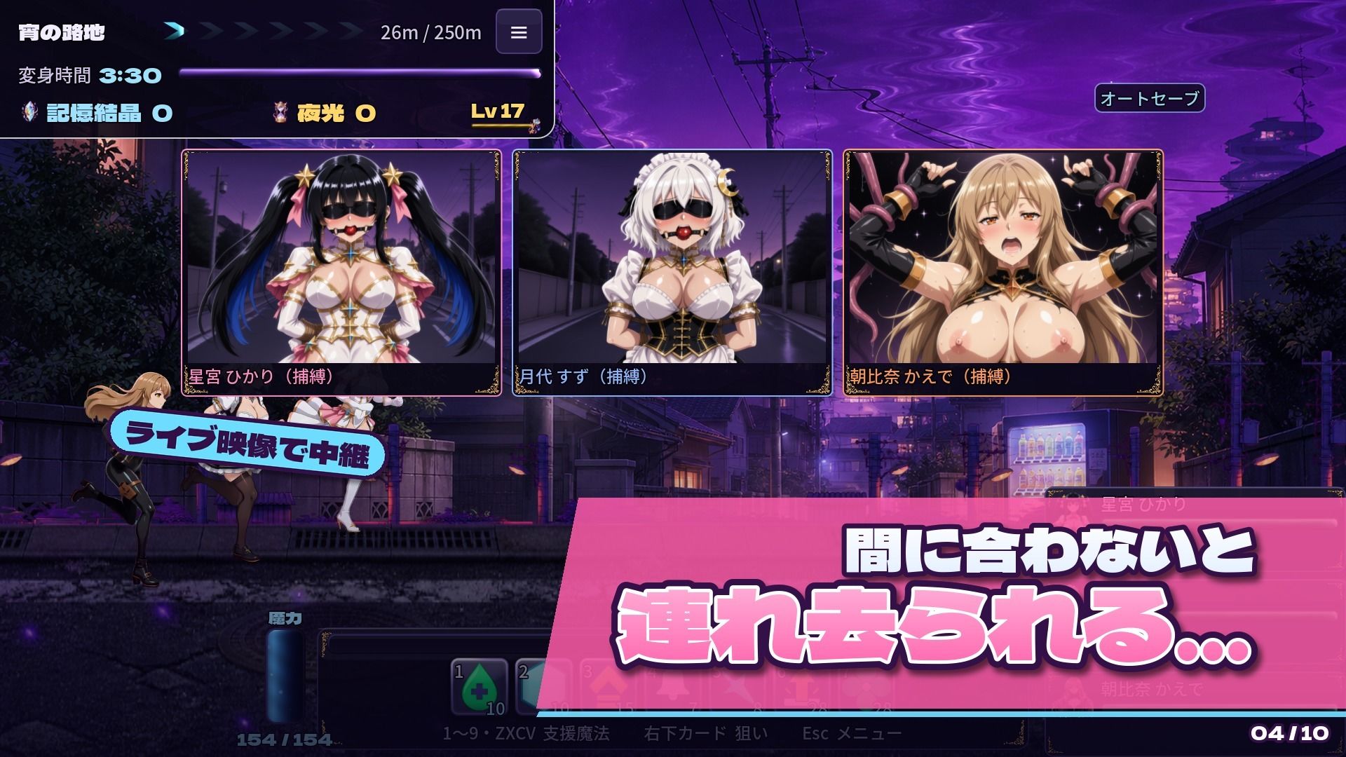 試し読み 4ページ