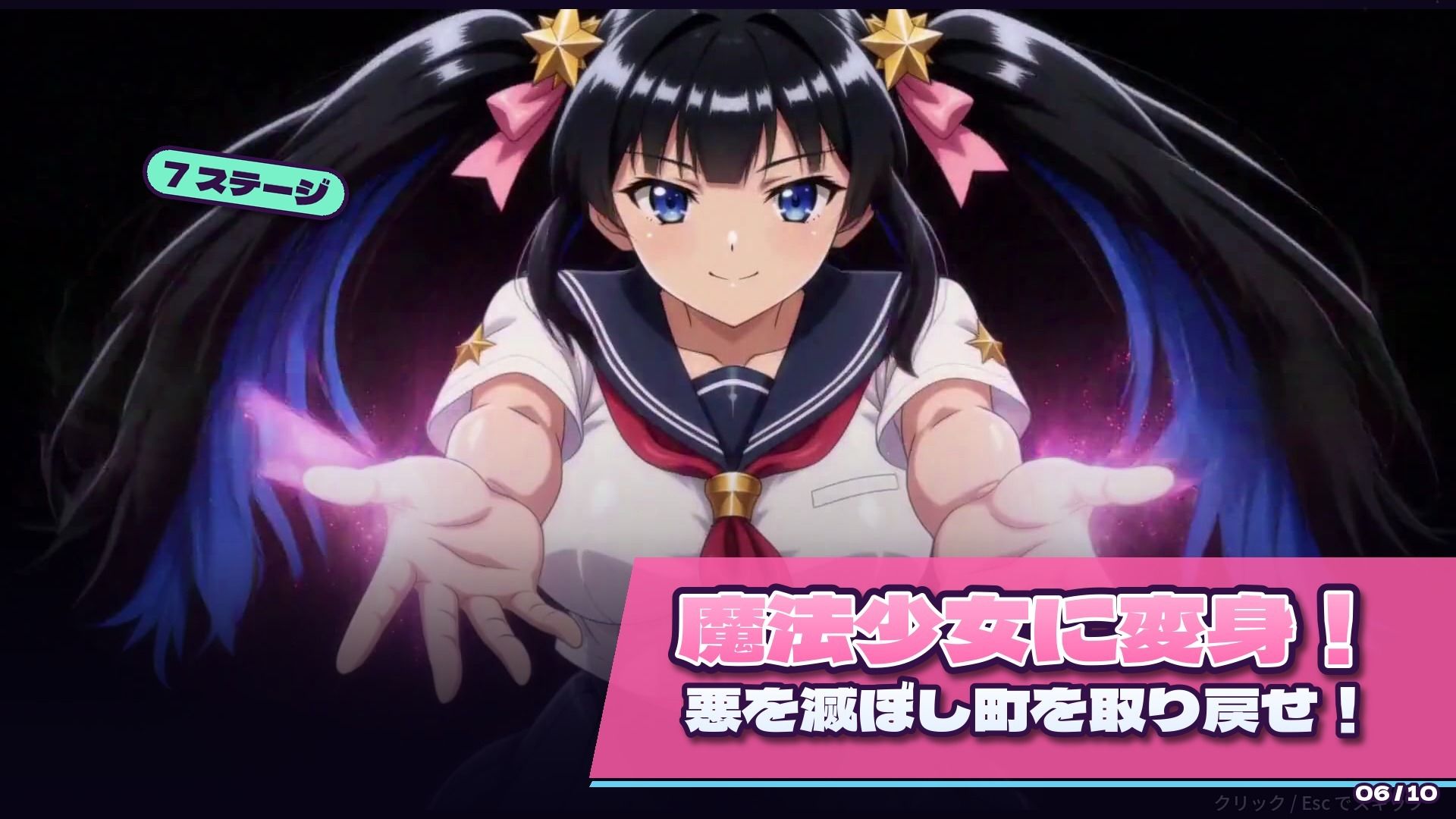 試し読み 6ページ