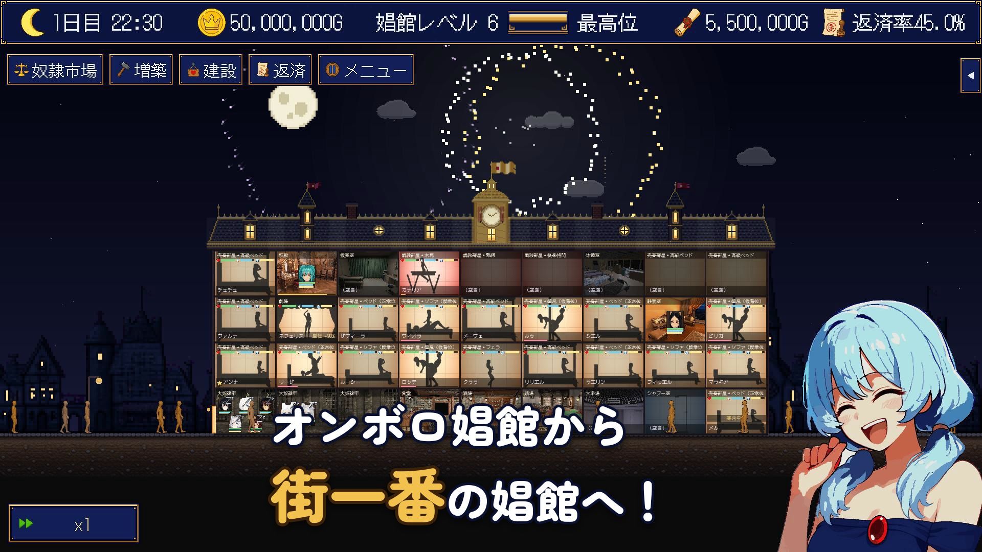 異種族娼館ヴェスペラ 画像 9