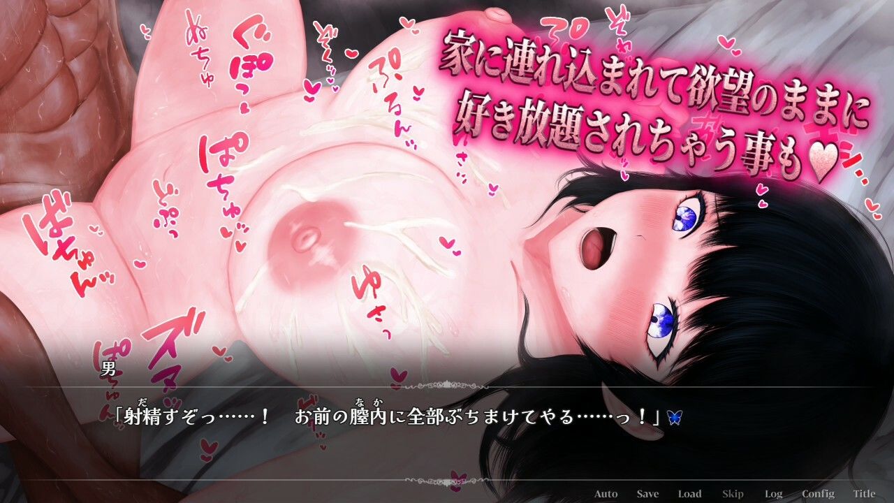 露出女子大生瑠璃〜見つかるほどエスカレートする私の露出衝動〜 画像3