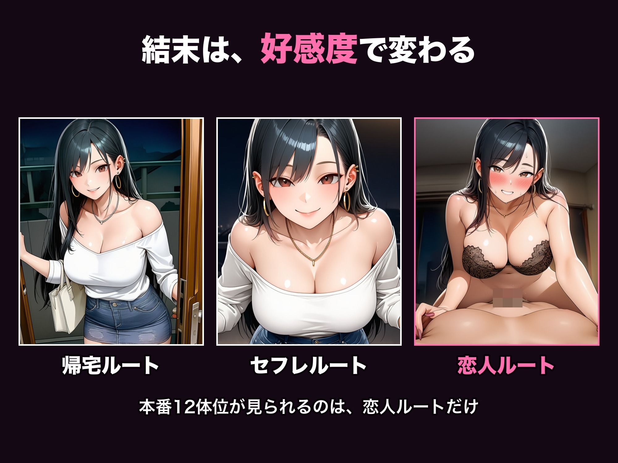 教えて!オタクくん〜単位がヤバい黒髪ギャルに勉強を教えたら ご褒美がどんどんエッチになっていく件〜 画像9