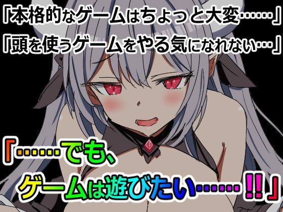 股間聖剣カリパーン 画像3