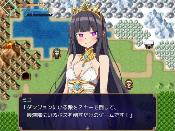 股間聖剣カリパーン 画像7