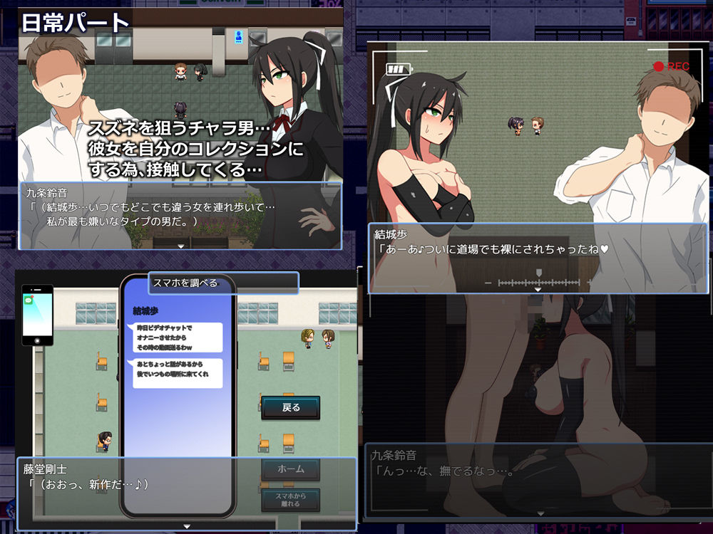 守護戦姫スズネR 画像2