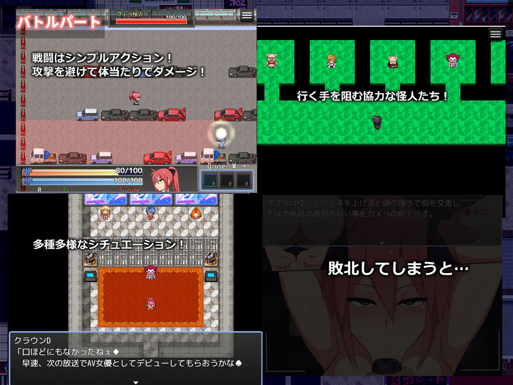 守護戦姫スズネR 画像3