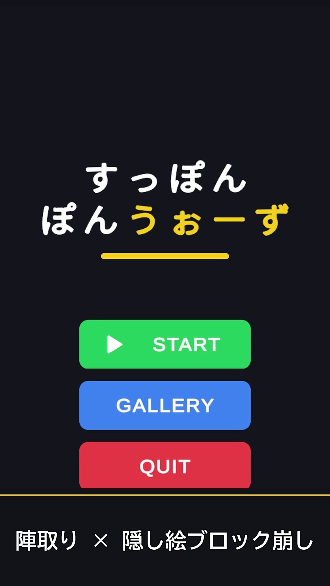 【PC版】すっぽんぽんうぉーず サンプル画像 1