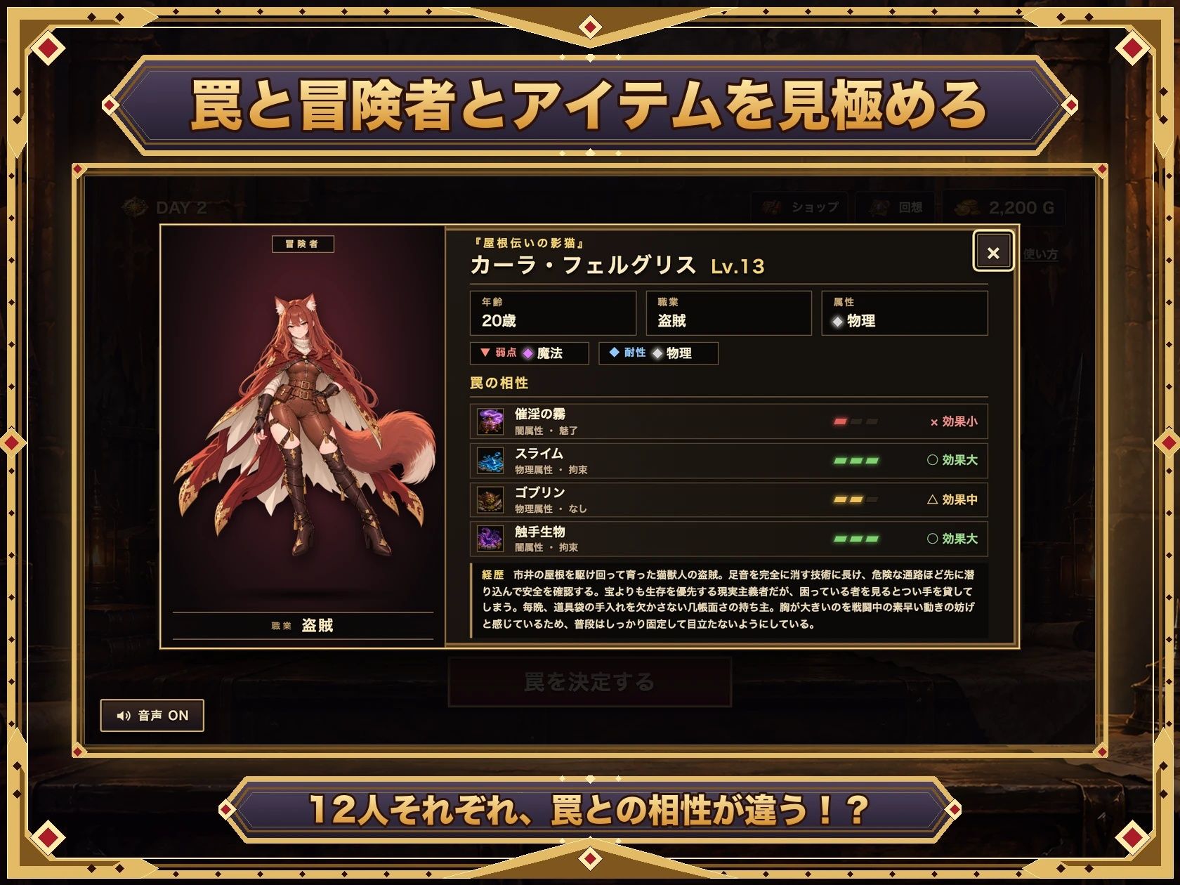 異世界ダンジョン管理室 画像5