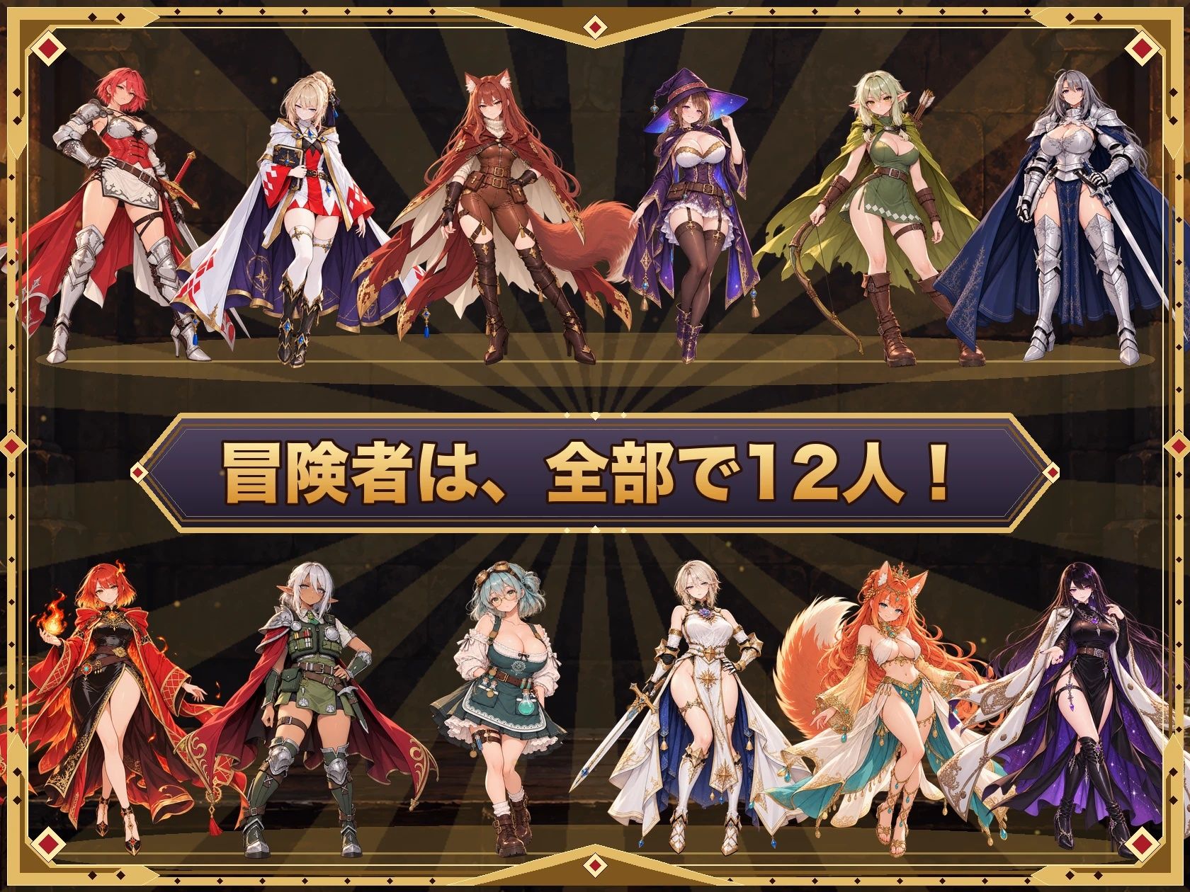 異世界ダンジョン管理室 画像7