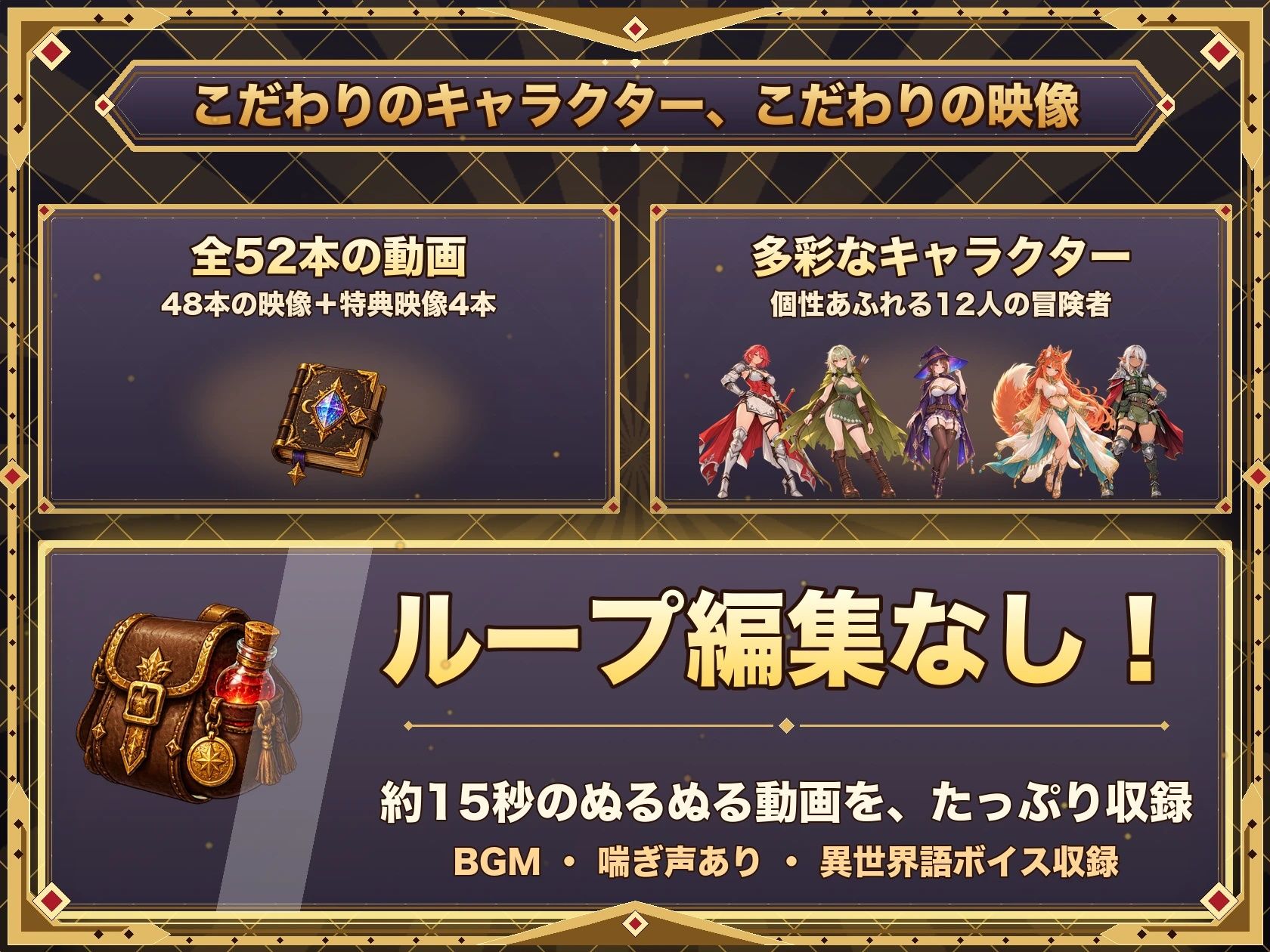 異世界ダンジョン管理室 画像8