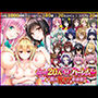 とらぶる20人Hハーレム 〜夜の裏オプ彩南祭〜【HCG1000枚超・180Hシーン超】