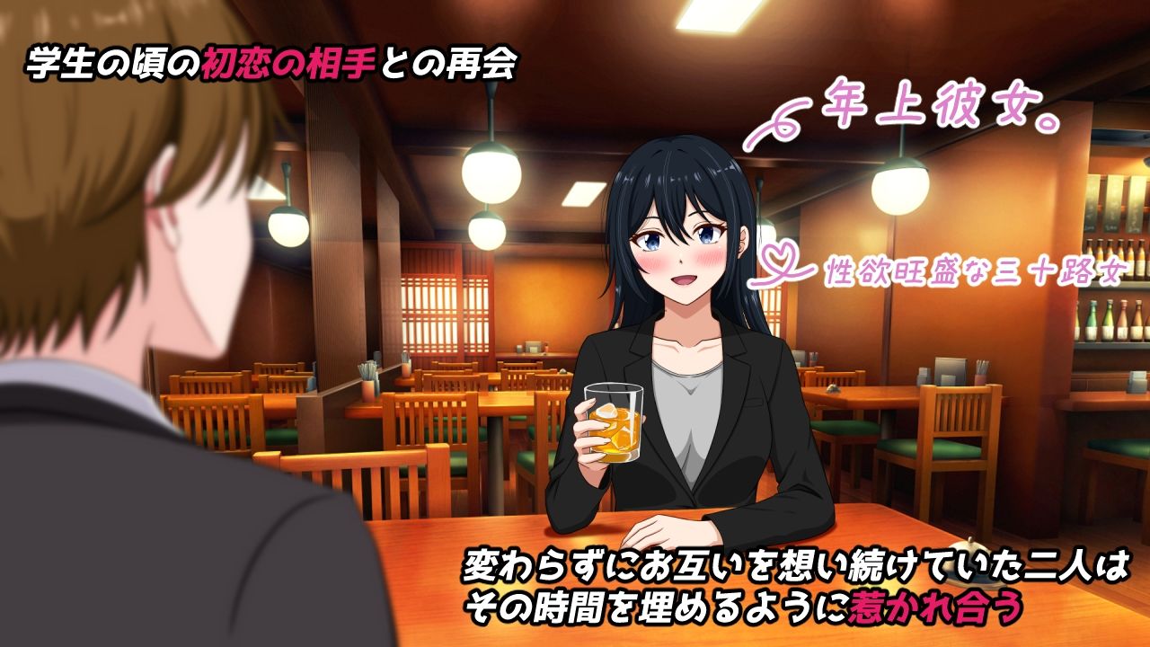 理性の帆が裂けるとき 画像1