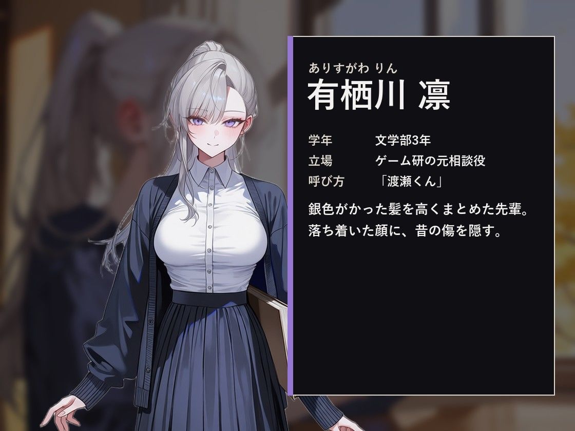 【フルボイス・スマホ対応】クールな無敗の彼女は、挿れた瞬間イキ、奥でまた負ける〜明るい同級生も、礼儀正しい先輩も〜 サンプル4