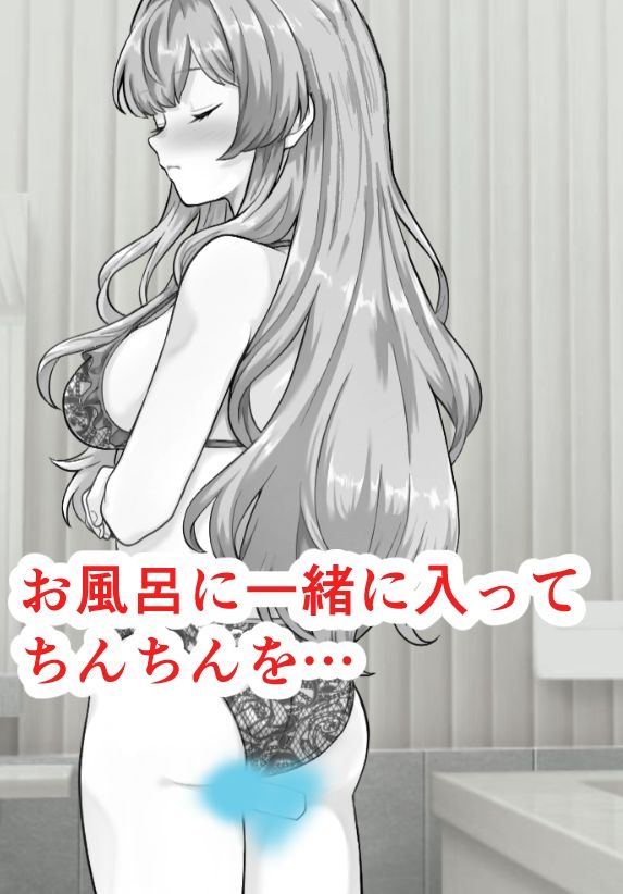 田舎の親戚お姉さんと2人きりHシミュレーション 画像4