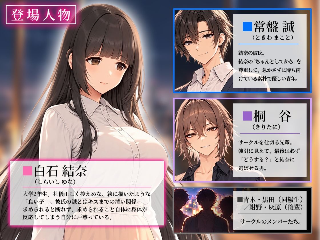 白は、どんな色にも染まる。 画像2