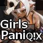 GirlsPan↓Q↑X〜（非公式）☆4キャラの可愛さを広めたい委員会〜