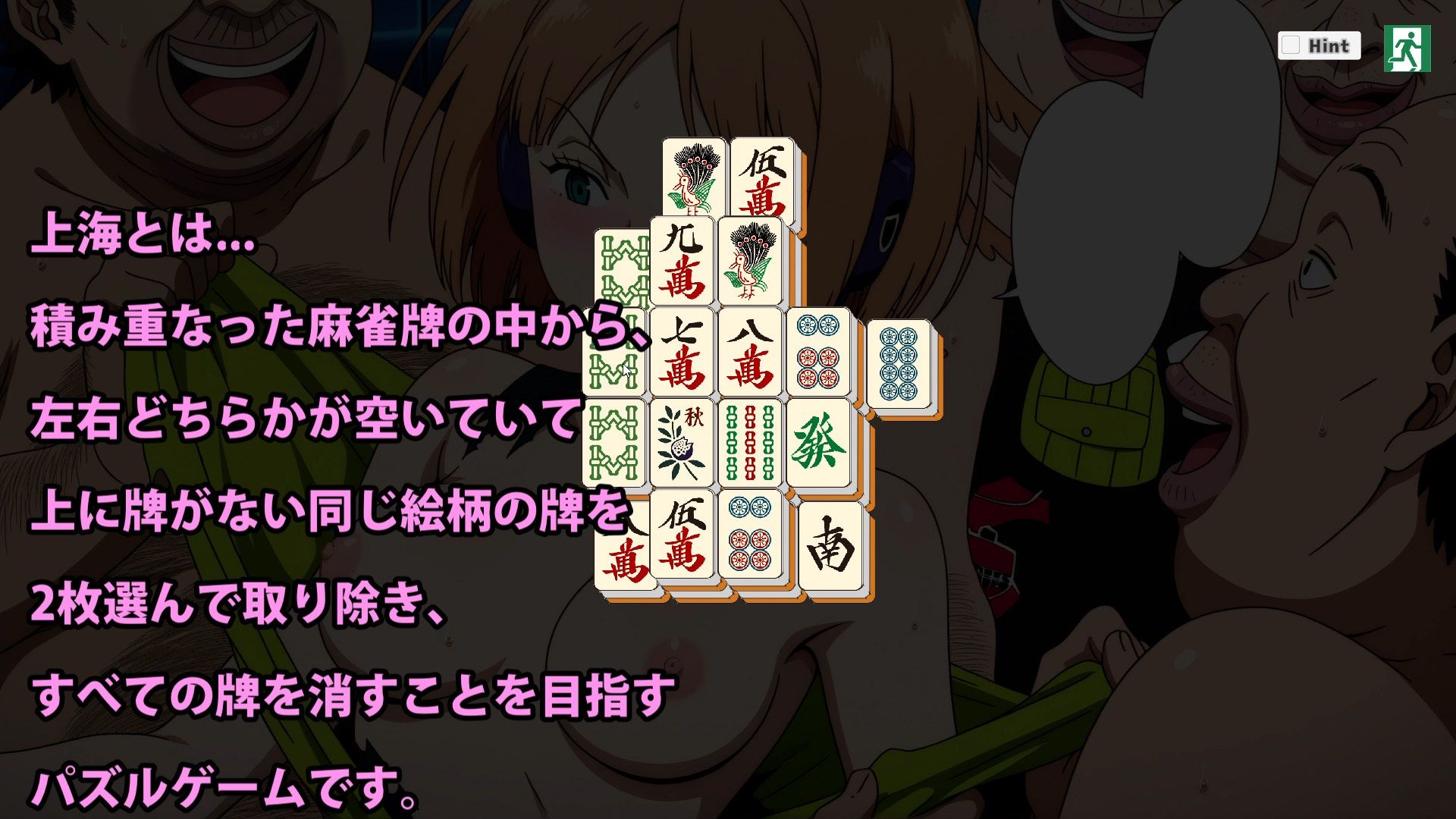 サンプル画像 1枚目