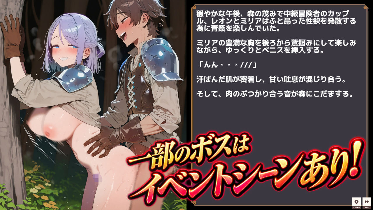 ゴブリン×○○=？？？ 〜落第ダークエルフの奮闘記〜 画像7