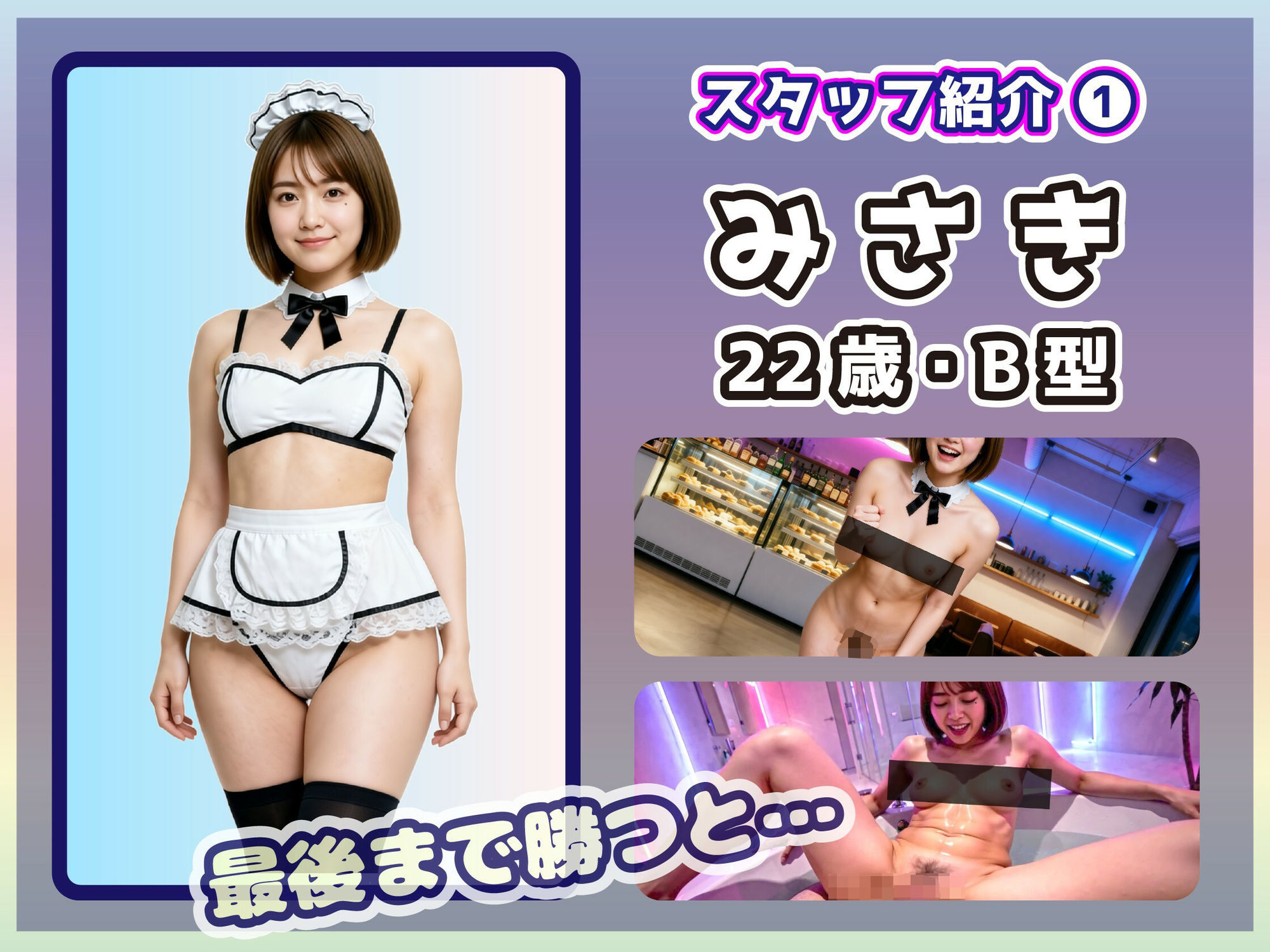 コンカフェで脱衣じゃんけん〜噂の脱衣カフェ行ったら最高だった〜 サンプル画像4