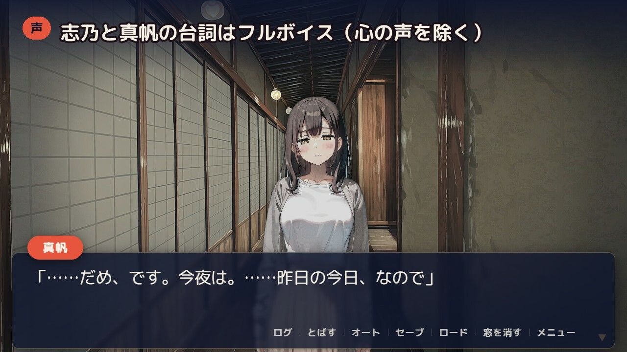 海辺の民宿で、人妻おかみと大学生の娘を寝取る七日間 画像8