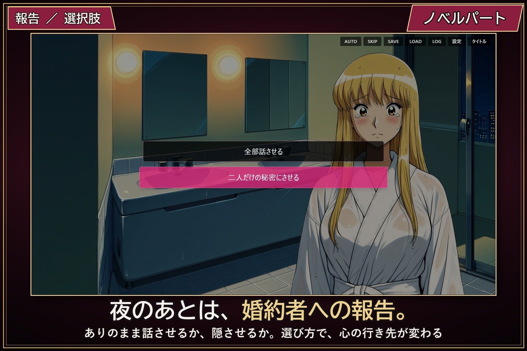 婚約者のお願い 画像7