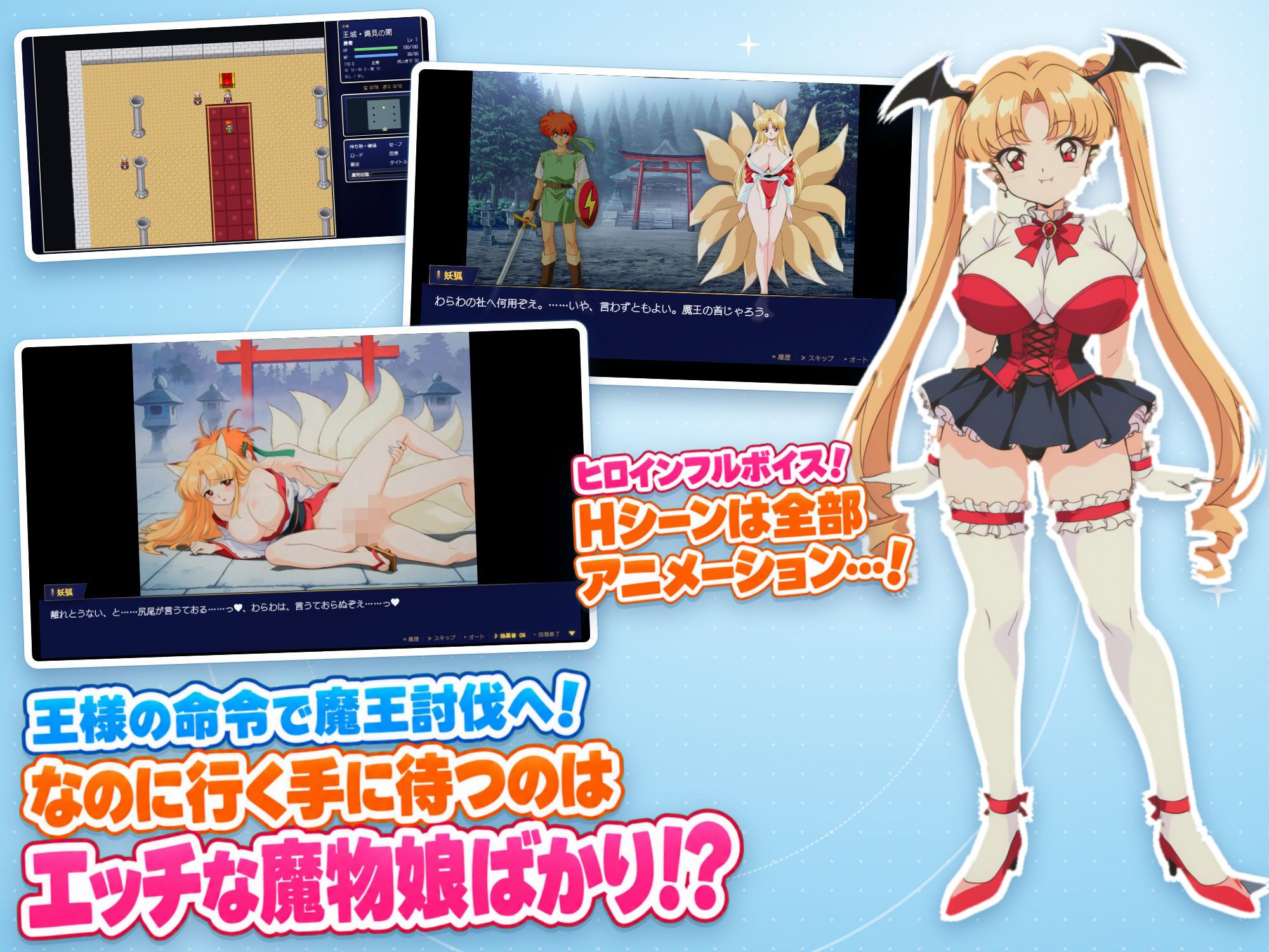 レトクエ 〜レトロでエッチな王道RPG〜 サンプル画像 1
