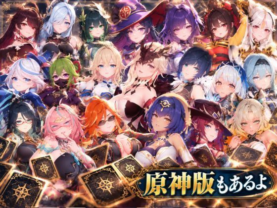 【超大作】鳴潮カードクワルドトライアド【全20動画収録】 画像9