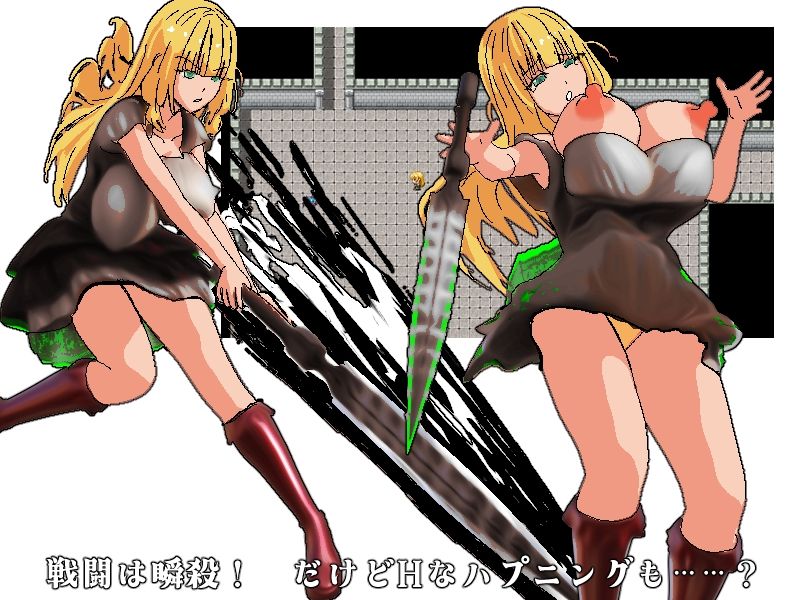 女勇者セリスとエロトラップダンジョンとストーカー サンプル2