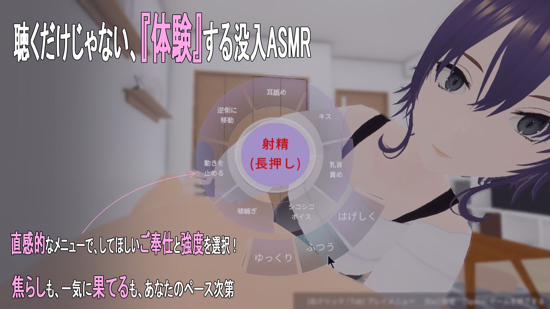 クール系彼女に搾り取られたい 〜理央の密着オナサポ〜 画像2