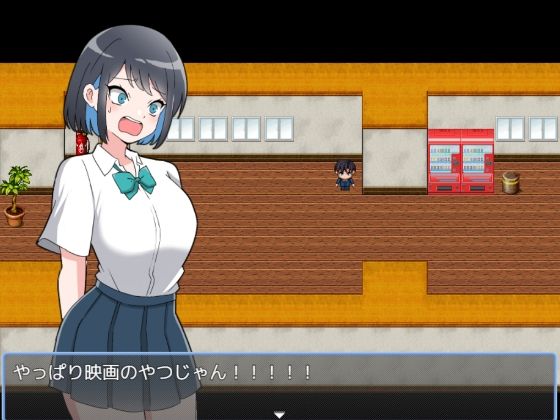 あおいと迷宮校舎 画像1