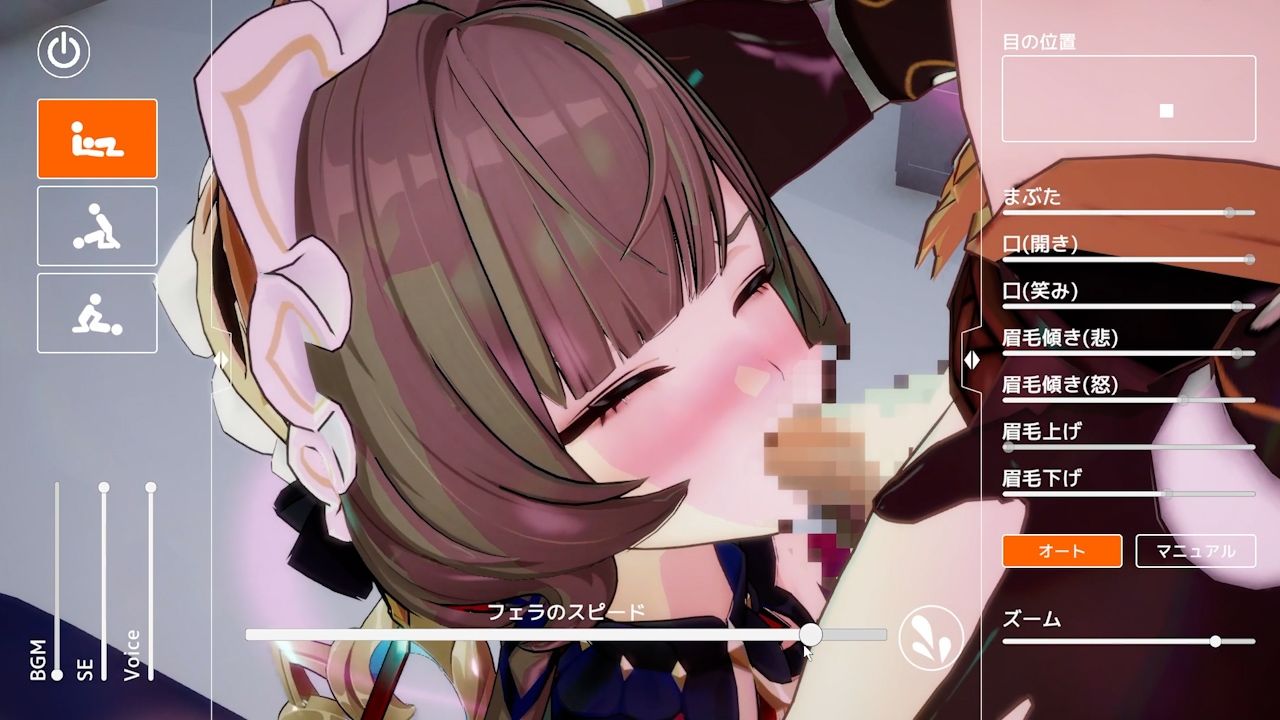 サンドローネに中出しシテ -即ヌキLite- 画像5