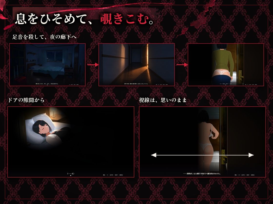 めちゃシコボディの義姉はいつの間にか俺のおもちゃになった。 画像6
