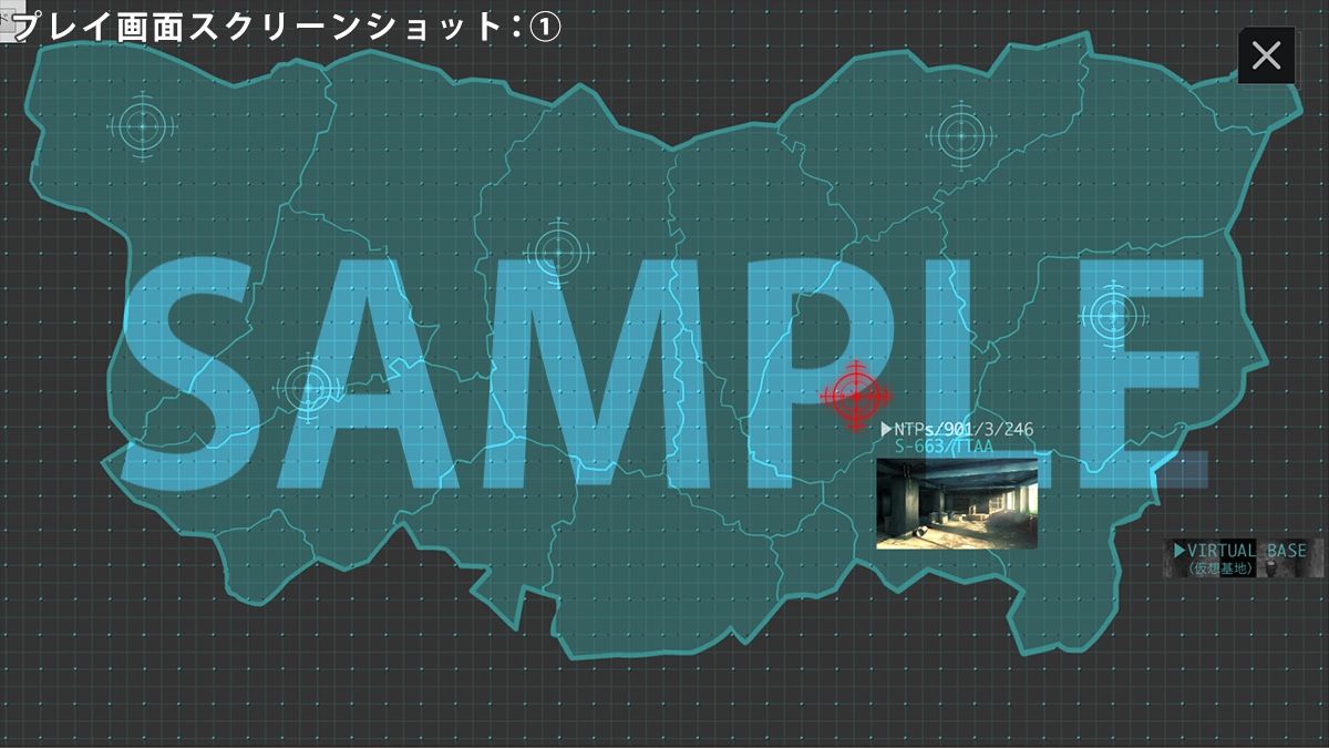 ミラクル・ピンクサクセス 〜寄生生物スペルプティウムを駆逐せよ〜【Mac版】 画像1