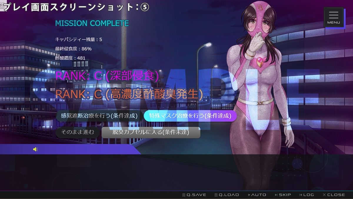 ミラクル・ピンクサクセス 〜寄生生物スペルプティウムを駆逐せよ〜【Mac版】 画像5