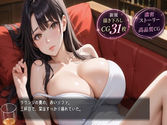 秘密の交際クラブ「月白」、新人の白いドレスが汚れるまで サンプル画像 1