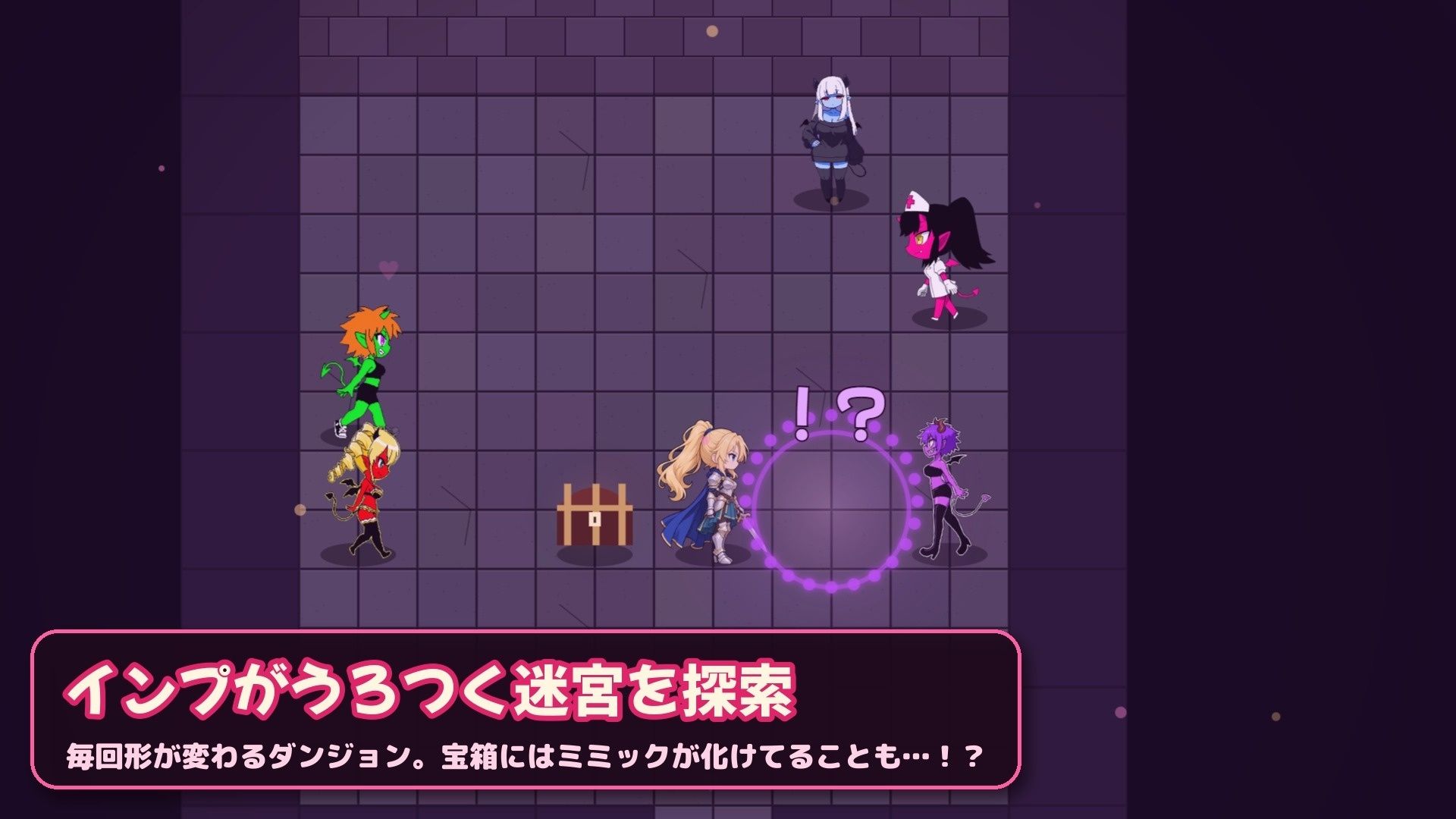 ふたなりサキュバス搾精ダンジョン 〜寸止めバトルで3姉妹を返り討ち（はーと）〜 サンプル2
