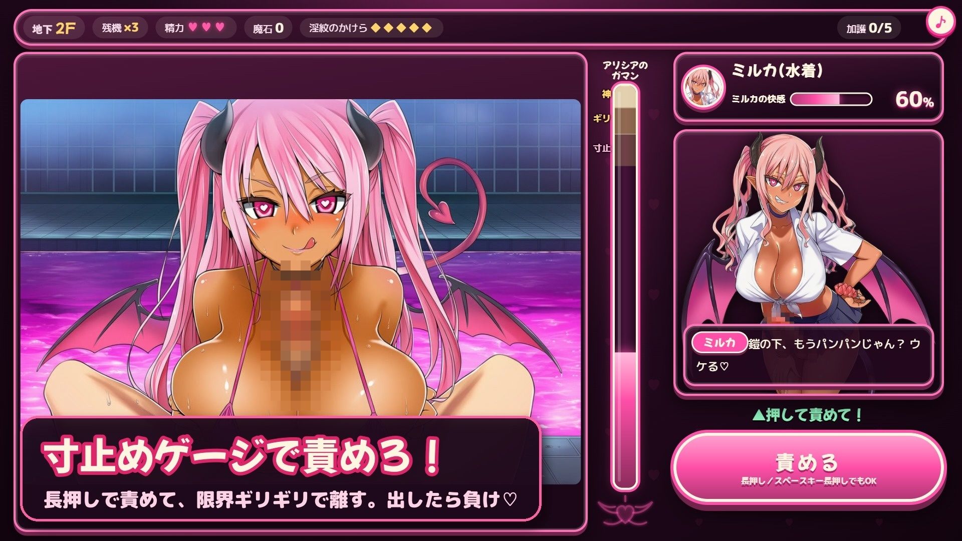 ふたなりサキュバス搾精ダンジョン 〜寸止めバトルで3姉妹を返り討ち（はーと）〜 サンプル3