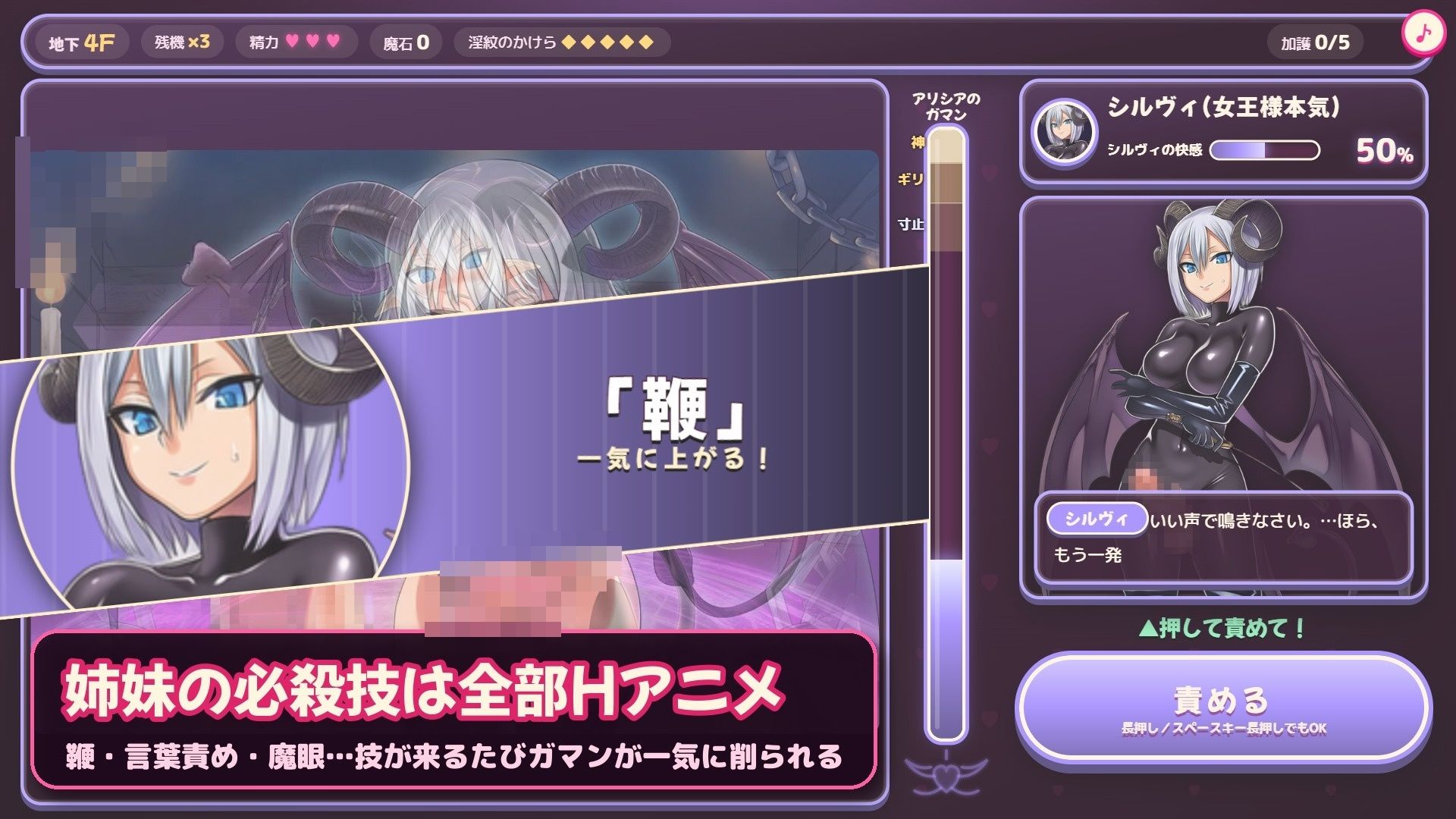 ふたなりサキュバス搾精ダンジョン 〜寸止めバトルで3姉妹を返り討ち（はーと）〜 サンプル4
