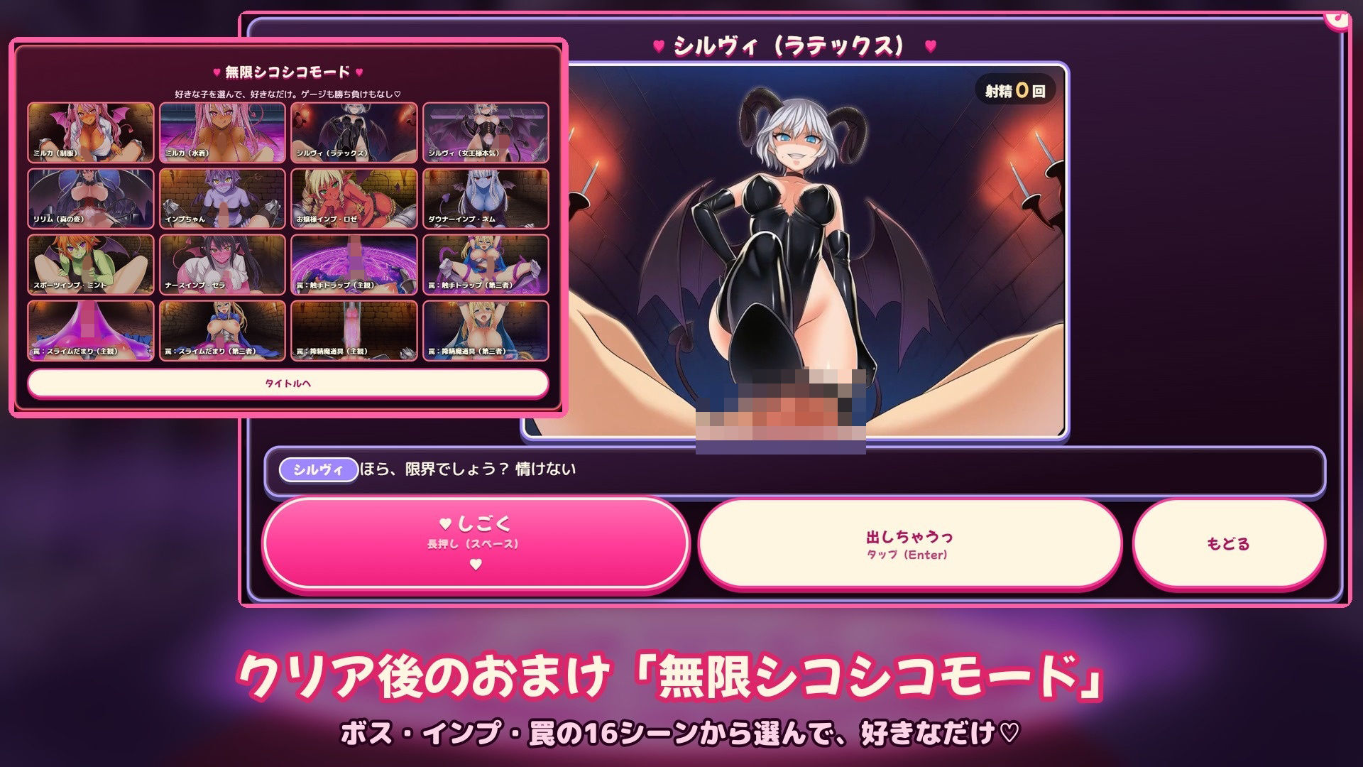 ふたなりサキュバス搾精ダンジョン 〜寸止めバトルで3姉妹を返り討ち（はーと）〜 サンプル9