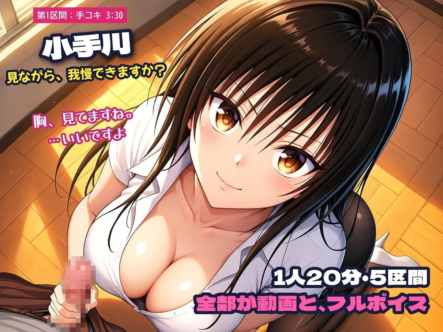 サンプル画像 4枚目