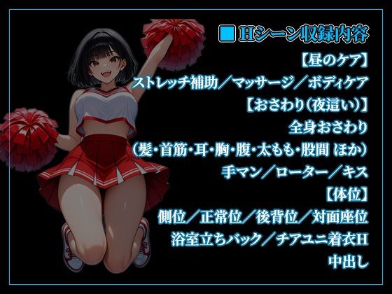 義妹夜●い性活2〜妻の妹に、手を出したら終わり〜【早期購入特典あり】 画像8
