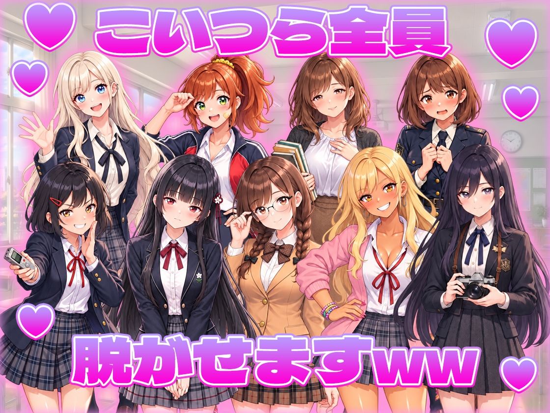 学園すないぱー 画像3