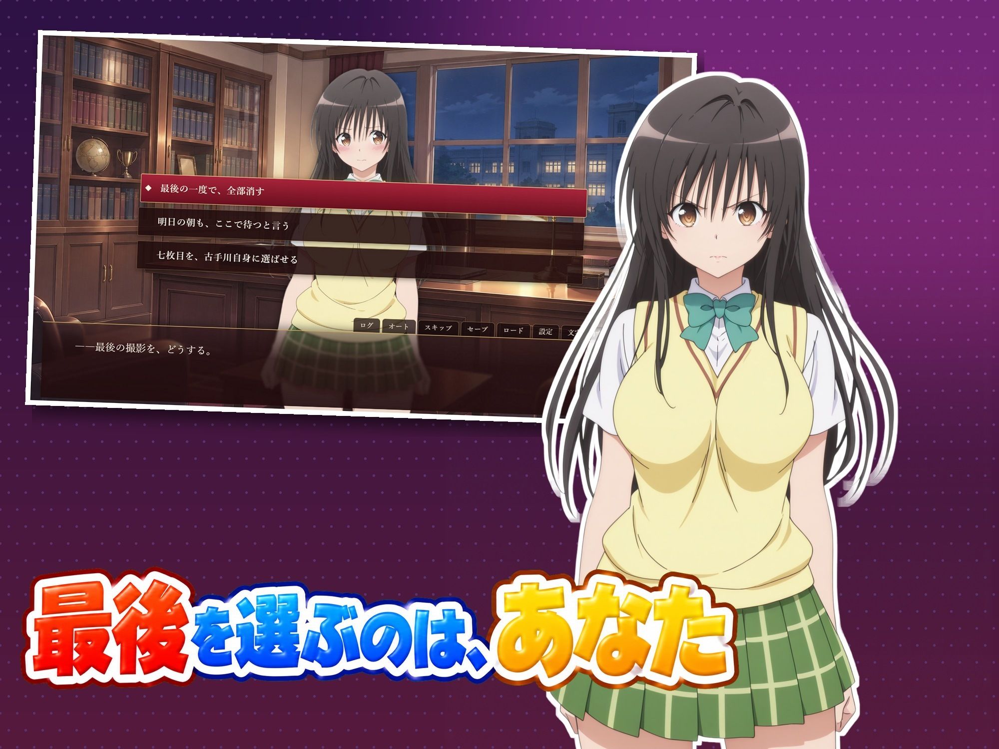 風紀委員の弱みを握ったので、校長室で七日間ハメ撮りしてみた件 画像8