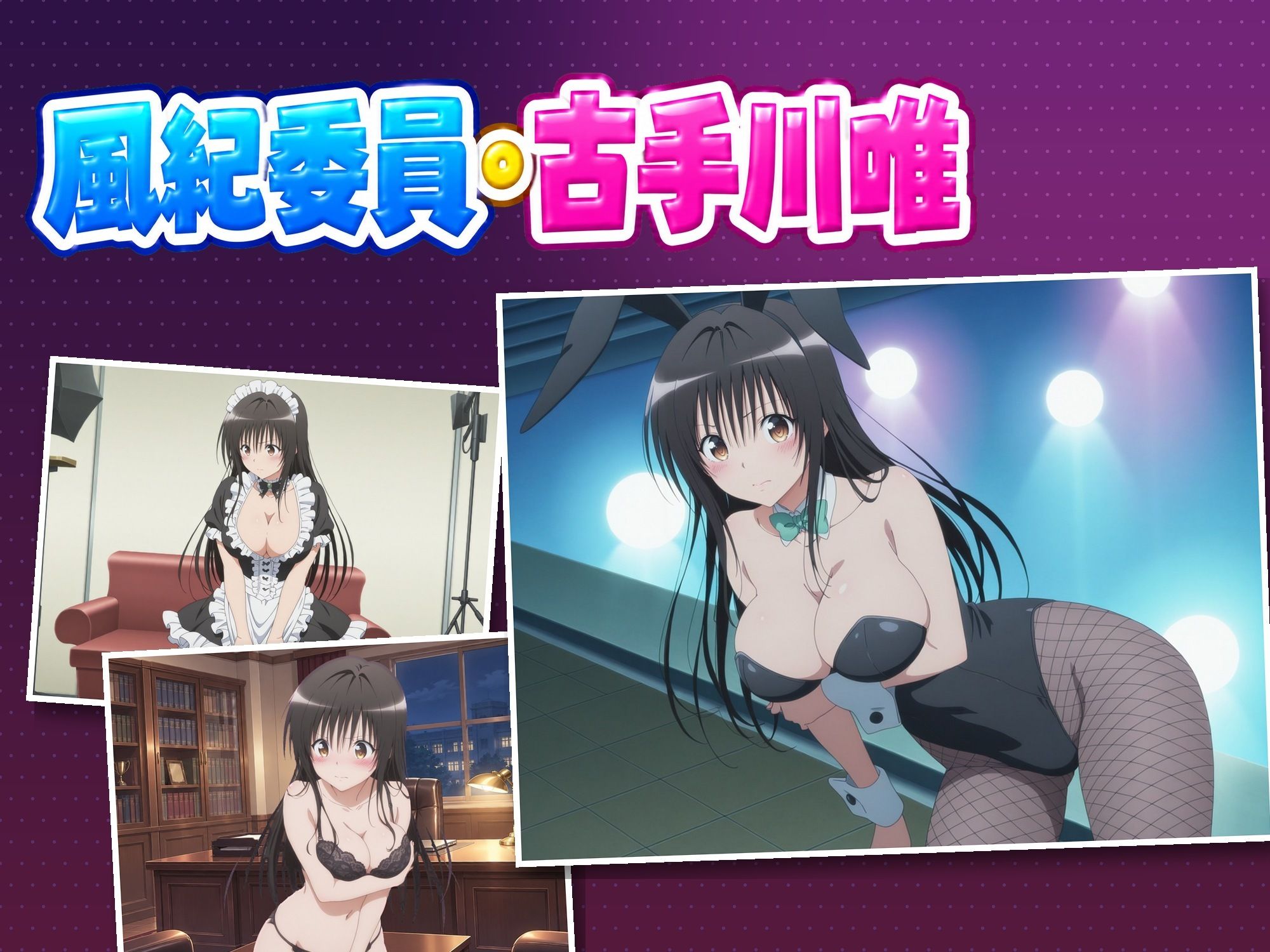 風紀委員の弱みを握ったので、校長室で七日間ハメ撮りしてみた件 画像10