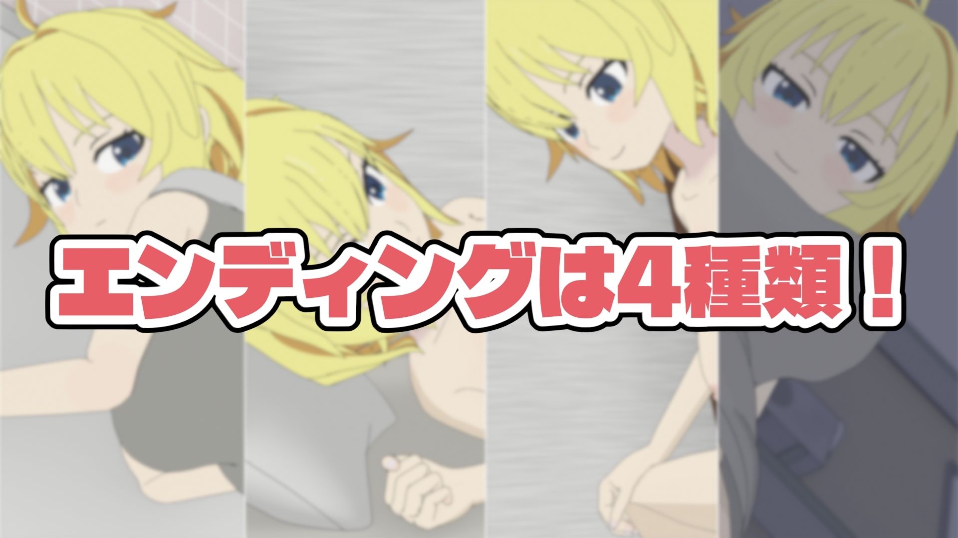 カムバックマイサン 画像7