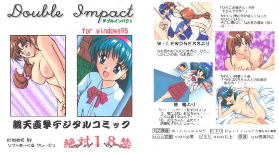 Double Impact