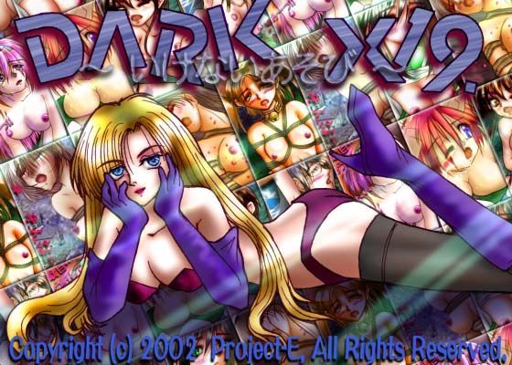DARK X19. �??�?�?な�?�?そび�??