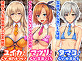エッチなメニューはじめました！ 〜ヤリマンＪＫのファミレスご奉仕アルバイト〜