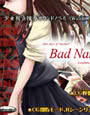 Bad Name